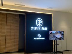 -许家菜.艺创菜(仁和新城店)