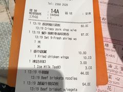 -池记(尖沙咀店)