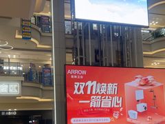 -红星美凯龙北京至尊MALL(东四环中路店)