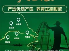 -食悦江南·淮扬菜·烤鸭(亚运村·惠新店)