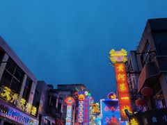 -上海影视乐园