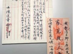 -侨批文物馆