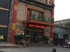 -赵记煎饼卷大葱(东岳店)