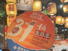 -南京大牌档(之心城店)
