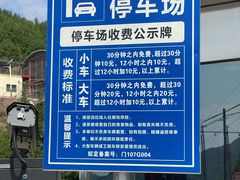 -灵山
