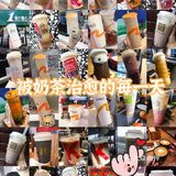 真爱奶茶合集 | 18家店铺[爱心]45种奶茶测评 超全奶茶攻略