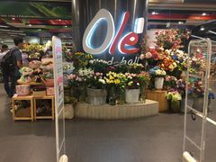 门面-Olé精品超市(广州太古汇店)