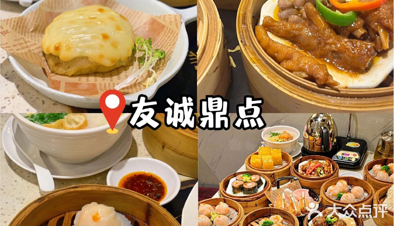 广州吃早茶该去哪❓❗看这篇就够了