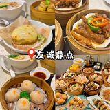 广州吃早茶该去哪❓❗看这篇就够了