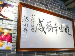 大堂-红门金汤·港式火锅(英皇集团中心店)