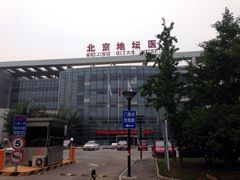 门面-首都医科大学附属北京地坛医院