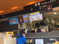 门面-麦当劳(怀集店)