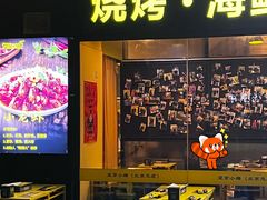 -望京小腰(北京总店)