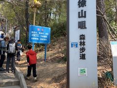 -灵岩山风景区