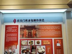 -和平区非物质文化遗产展览馆