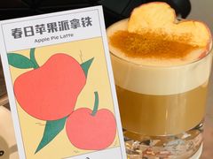 -Seesaw Coffee(环贸iapm店)