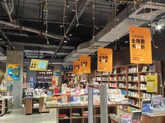 -扶光书店(中环店)