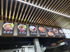 -甘记肥肠粉(马鞍北路店)