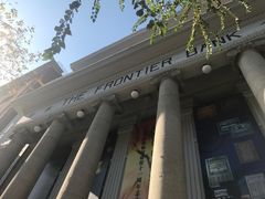 -沈阳金融博物馆