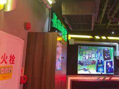 -长藤鬼校(观音桥店)