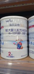 -贝贝拉姆大型母婴商场(汇商公寓店)