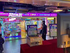 -风云再起游乐汇(北京西单西西友谊店)