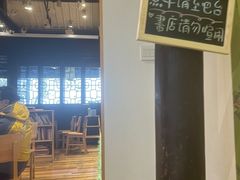 -猫的天空之城概念书店(杭州南宋御街店)