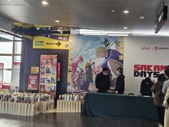 -SFC上影百联影城(八佰伴IMAX店)