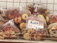 -中关村茶点