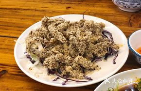 Fried Beef Strips