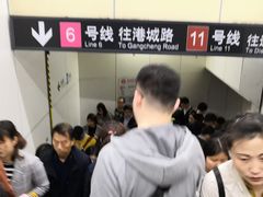 -东方体育中心(地铁站)
