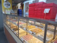 -祥禾饽饽铺·中式糕点(北京来福士店)