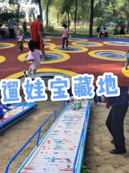 -大美儿童世界(奥林匹克水上公园店)