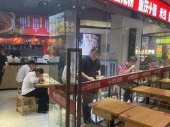 -魔都三兄弟酸辣粉·蘸卤炸串(虹桥万科店)