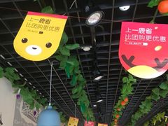 -有钳洞庭湖小龙虾大闸蟹(金楠天街店)
