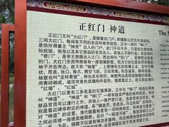 -沈阳市东陵公园