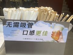 -唐沫茶兮(仓山万达金街店)