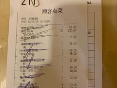账单-一品粤珍轩(吴中路店)