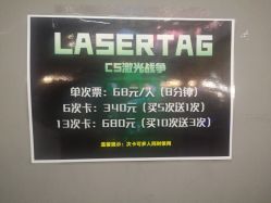 点击看大图 -嗨翻Hi-Fun竞技主题乐园·蹦床团建生日聚会(五棵松华熙店)