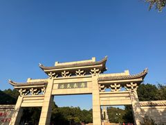 -句容茅山景区