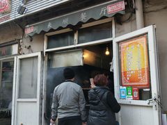 门面-同来顺烧烤餐厅(哈尔滨道店)
