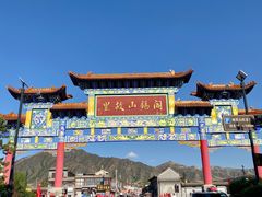 -阎锡山故居
