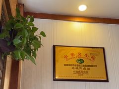 -老雒阳面馆·水席(定鼎门店)