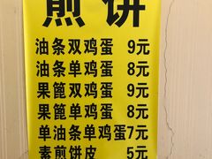 -真素诚·清真(新华路店)