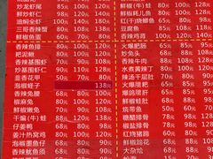 -三哥田螺(北书院街店)