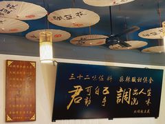 大堂-张豆花(碚峡路店)