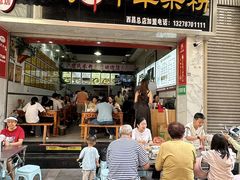 -熊氏牛羊杂粉(龙眼井总店)
