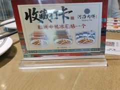 -河沿肉饼Beijing Pie(东华门店)