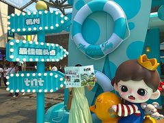 -杭州湖滨in77