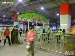 -东直门长途汽车站